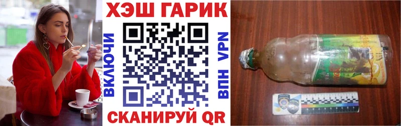 Наркошоп купить ГАШИШ  Альфа ПВП  МЕФ  Каннабис  Волхов