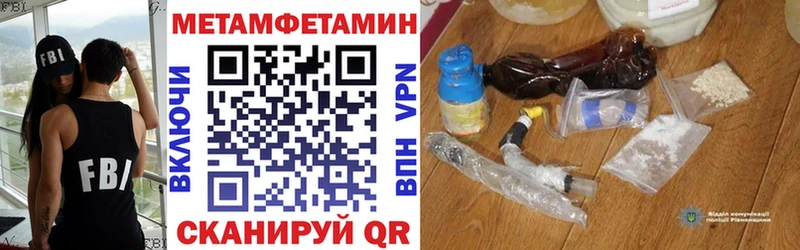 Амфетамин 98%  Купить закладки  Волхов 