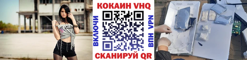 Купить закладки  Волхов  Кокаин Перу 