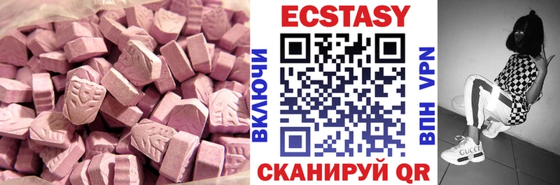 Ecstasy диски  Купить закладки  Волхов 
