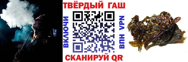 Купить закладки  Волхов  ГАШИШ Premium 