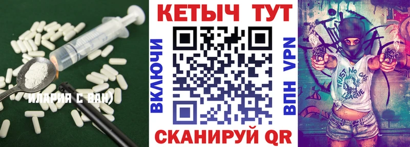 Кетамин ketamine  Купить где  Волхов 