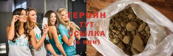 экстази Шадринск