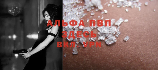 соль ск Чегем