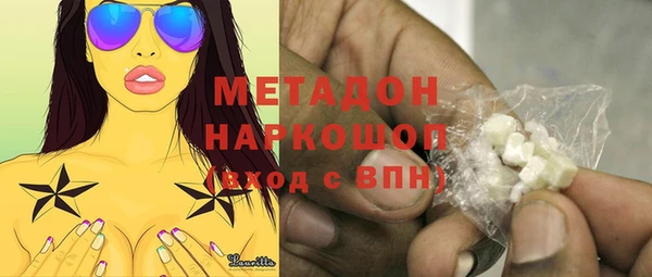 соль ск Чегем