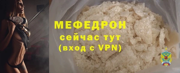 не бодяженный Шали