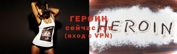 соль ск Чегем