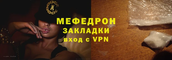 меф Чердынь