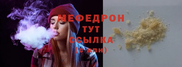 меф Чердынь