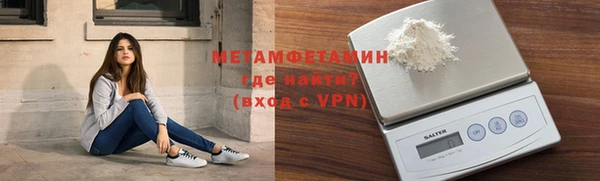 экстази Шадринск