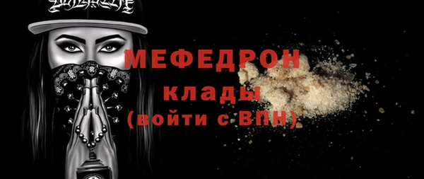 экстази Шадринск