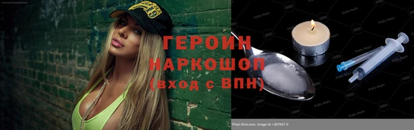 соль ск Чегем