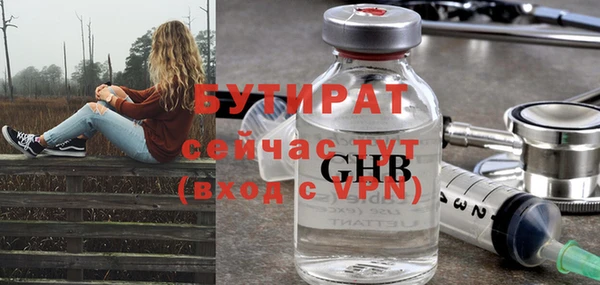соль ск Чегем