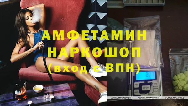 крисы Шарыпово