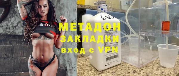 не бодяженный Шали