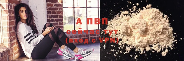соль ск Чегем
