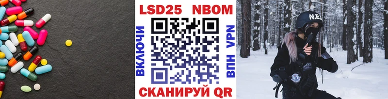 Купить закладки  Волхов  LSD-25 экстази кислота 