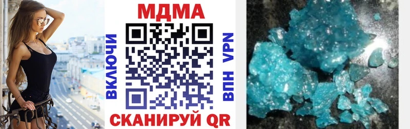 Купить закладки  Волхов  MDMA VHQ 