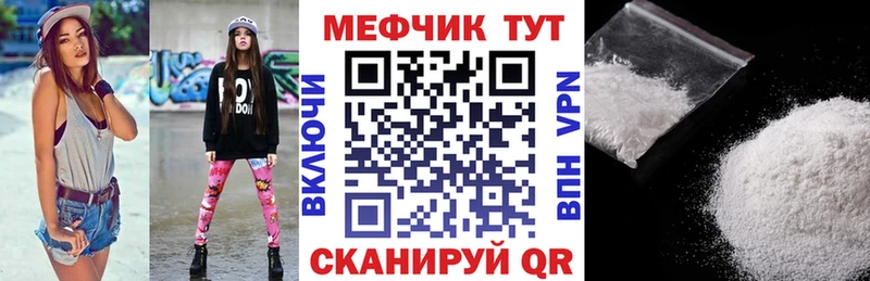Купить  Волхов  МЕФ 4 MMC 
