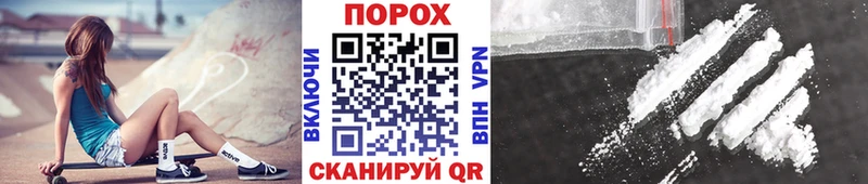 МЕТАМФЕТАМИН витя  Купить  Волхов 