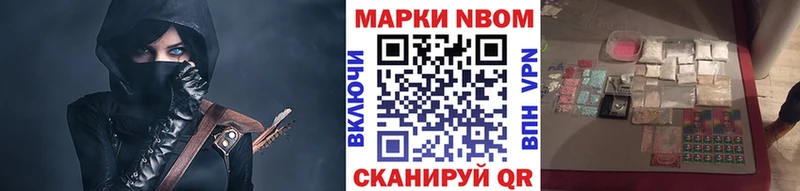 Марки NBOMe 1,5мг  Купить где  Волхов 
