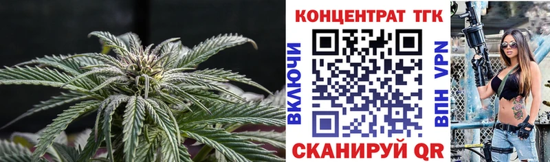 Дистиллят ТГК THC oil Волхов